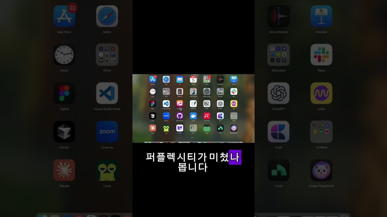 코맷 다들 써보셨죠? #퍼플렉시티 #ai  #ai에이전트