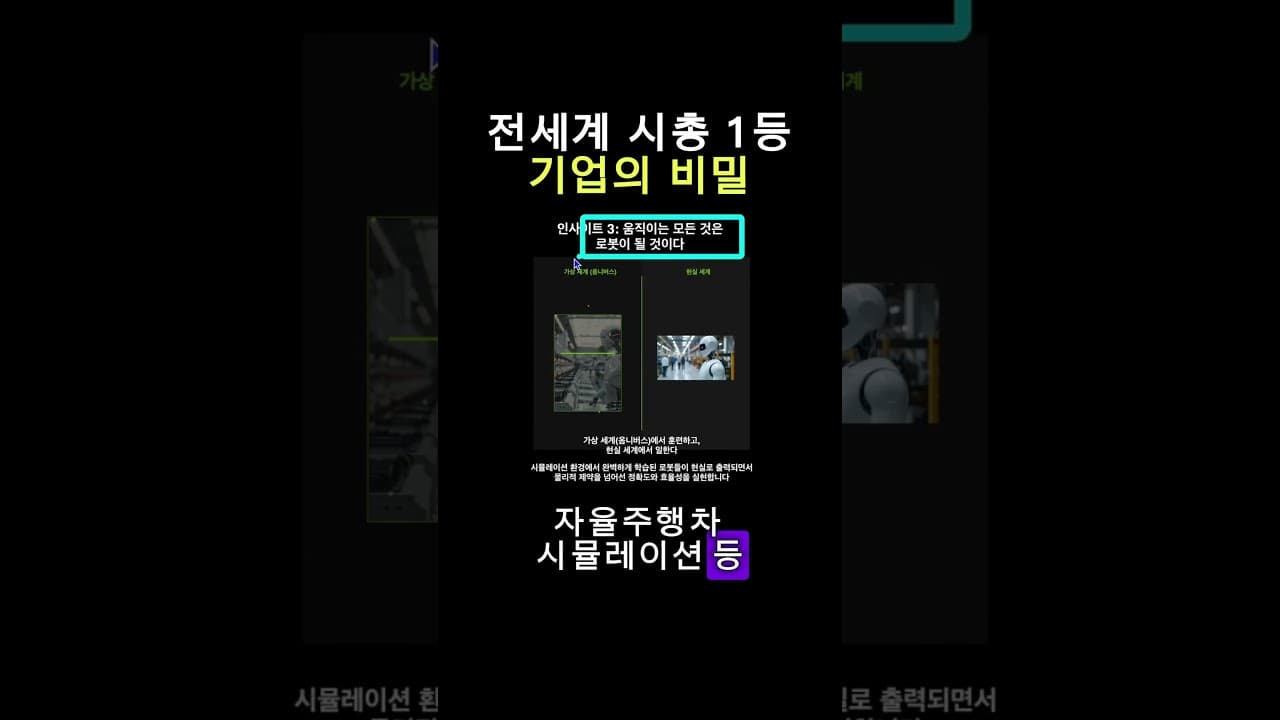 AI 시대 이것 하나만 기억하세요