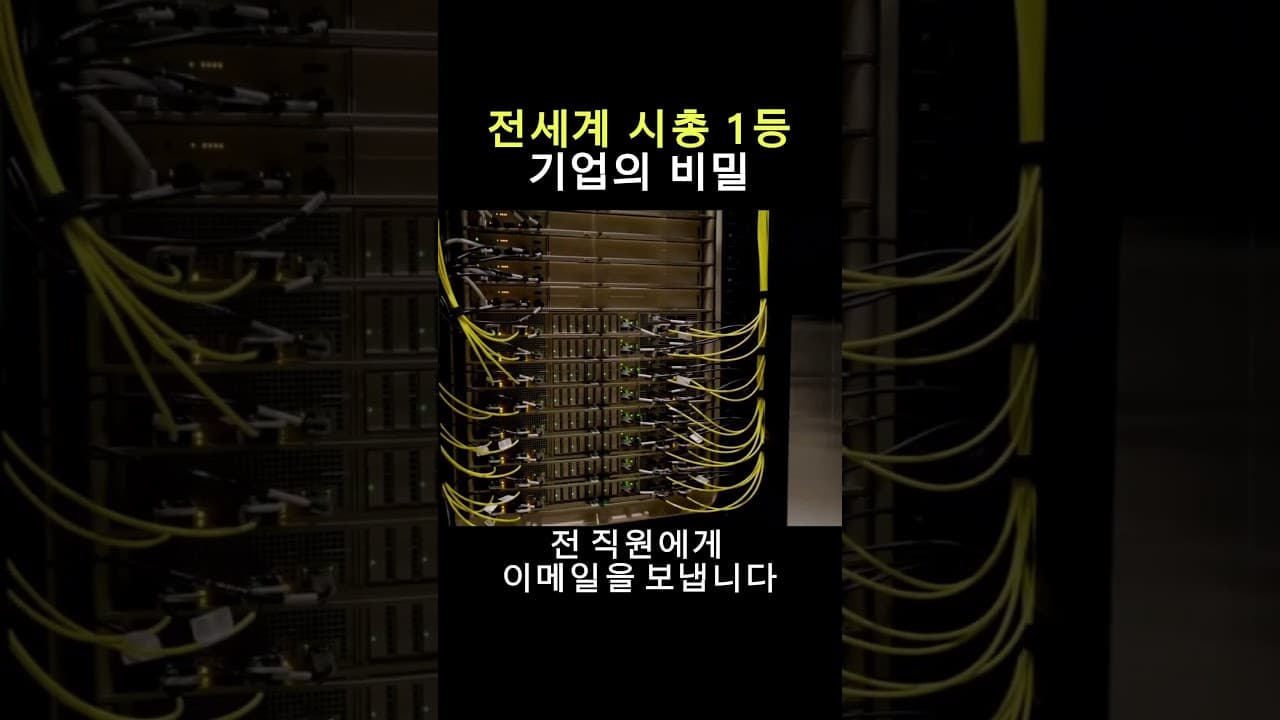 엔비디아가 당신의 미래를 만들고 있습니다
