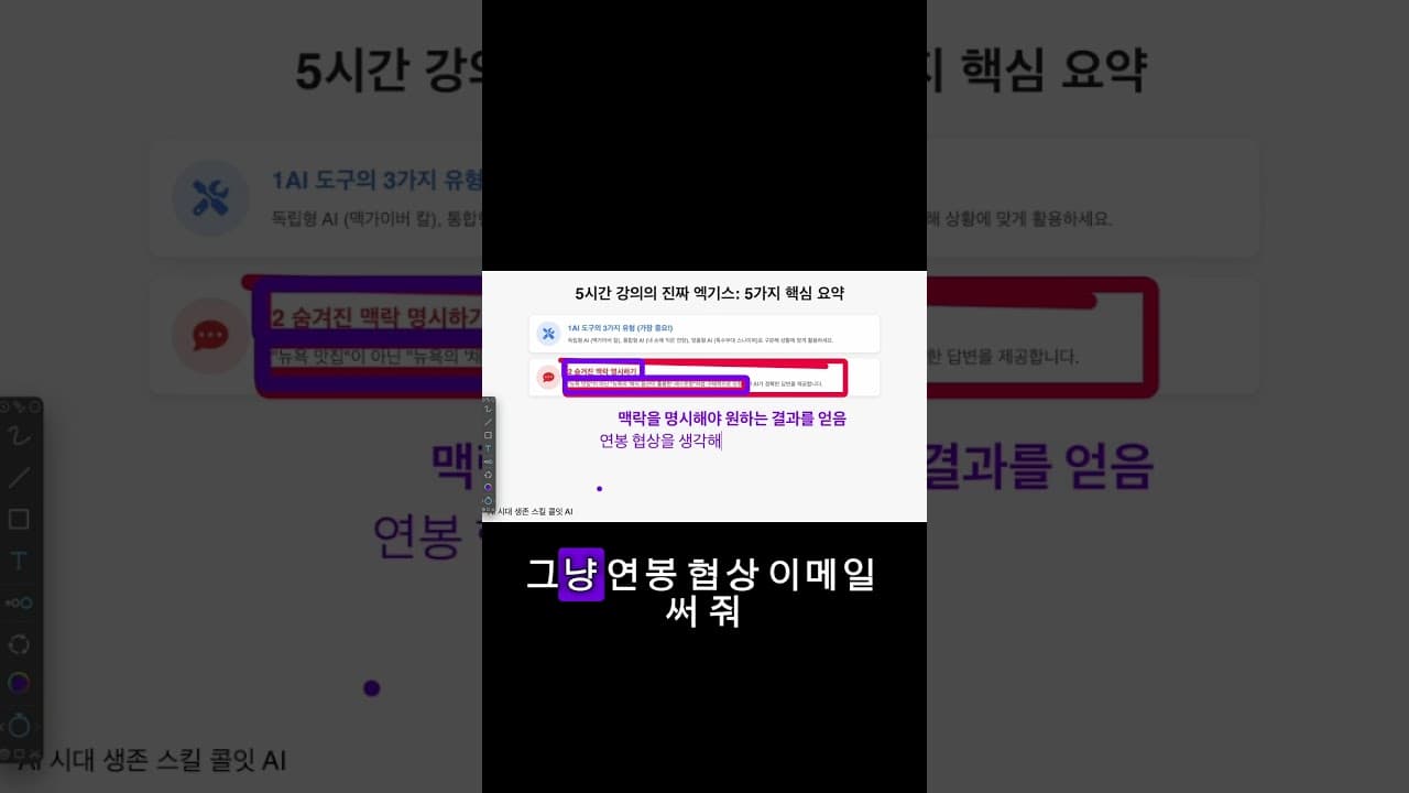 AI 툴은 딱 3가지로 나뉩니다