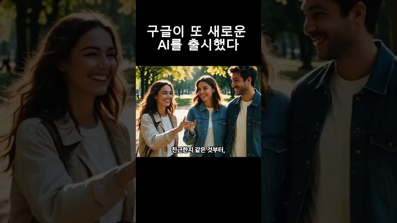 3초 만에 회사 브랜딩 뽑아주는 구글 AI  #pm #ai #ai비즈니스