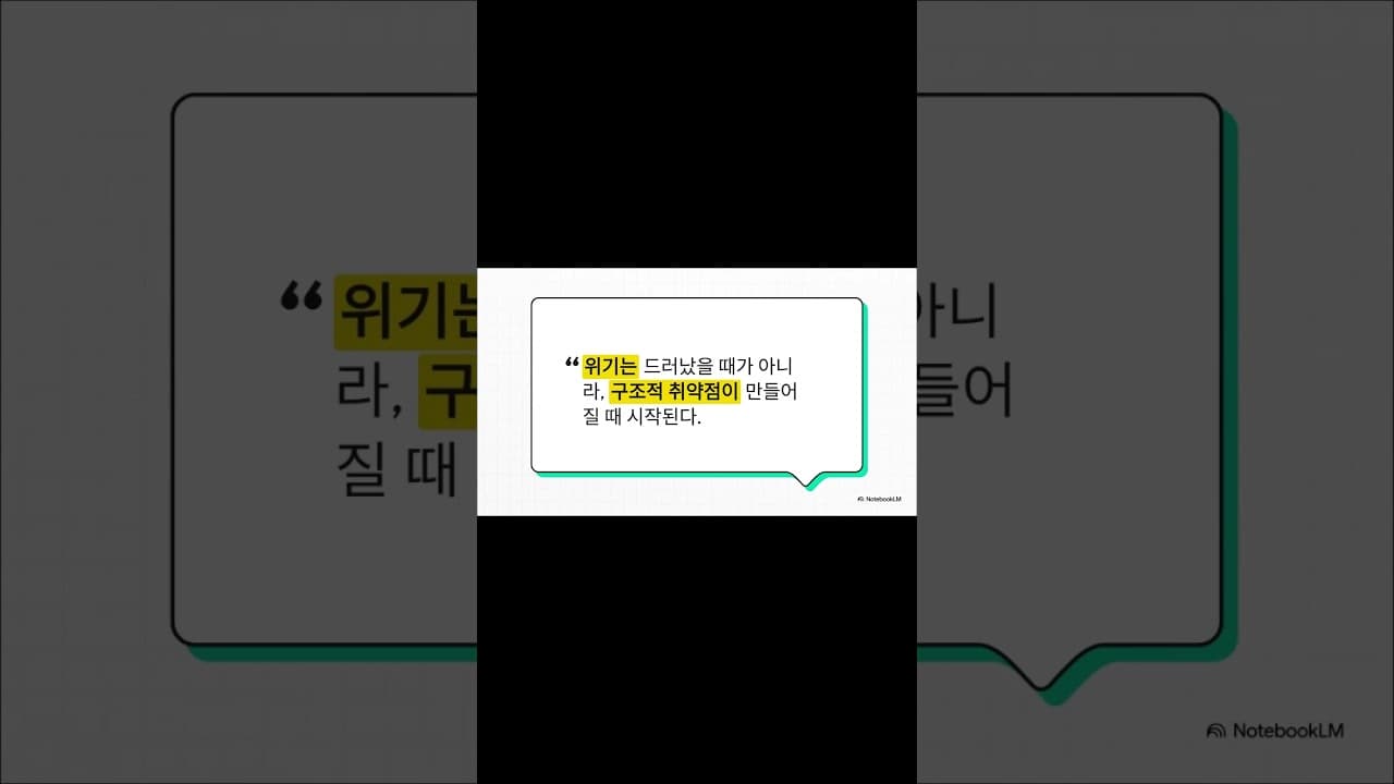 읽기 귀찮은 논문, 59초 만에 영상으로 보기