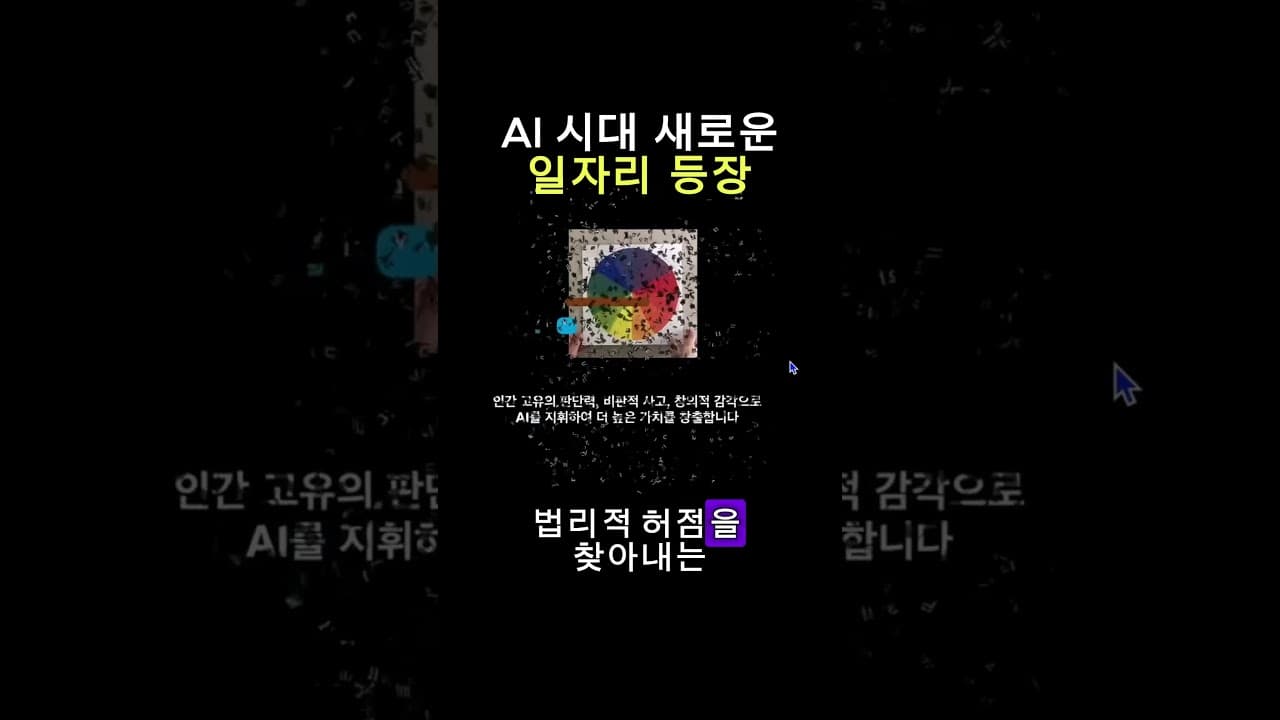 우버 기사들의 새로운 직업: AI 조련사 (충격)