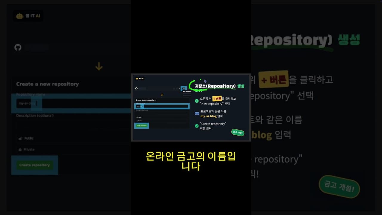 이제 AI가 두렵지 않은 이유