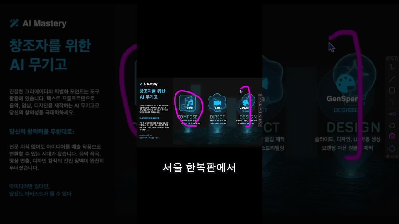 AI 활용 능력의 차이가 연봉의 차이를 만드는 시대. #쇼츠 #개발자 #커리어