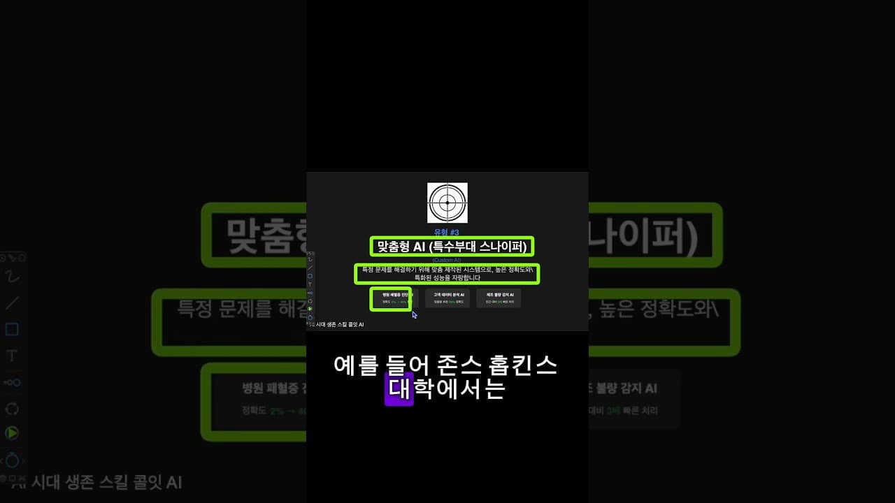 AI 툴이 너무 많아서 뭐부터 써야 할지 모르겠다