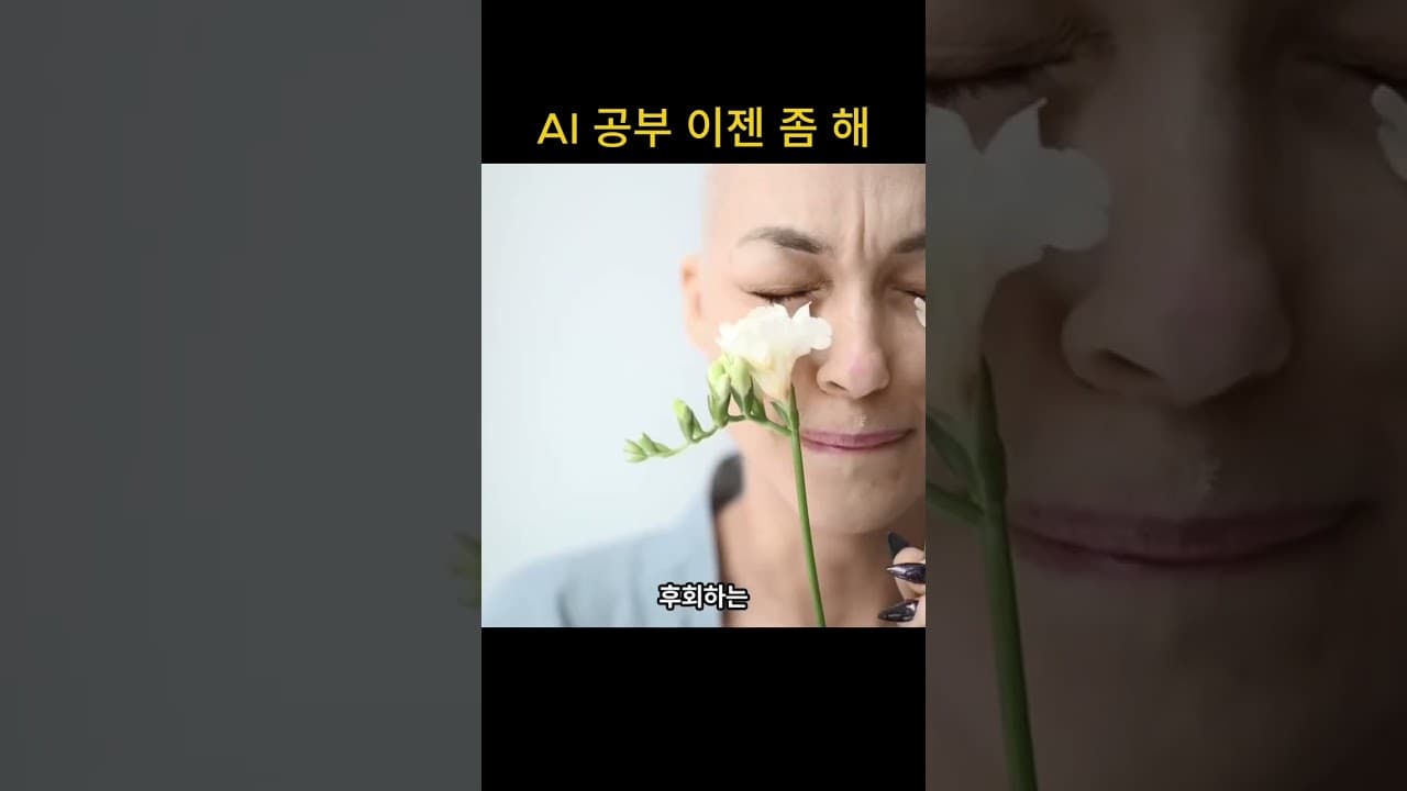 챗GPT 비켜! 일주일마다 진화하는 괴물 AI '그록 4.2' 등장 #일론머스크 #Grok #AI전쟁 #한국경제 #기본소득 #AGI #2026년 #콜잇AI