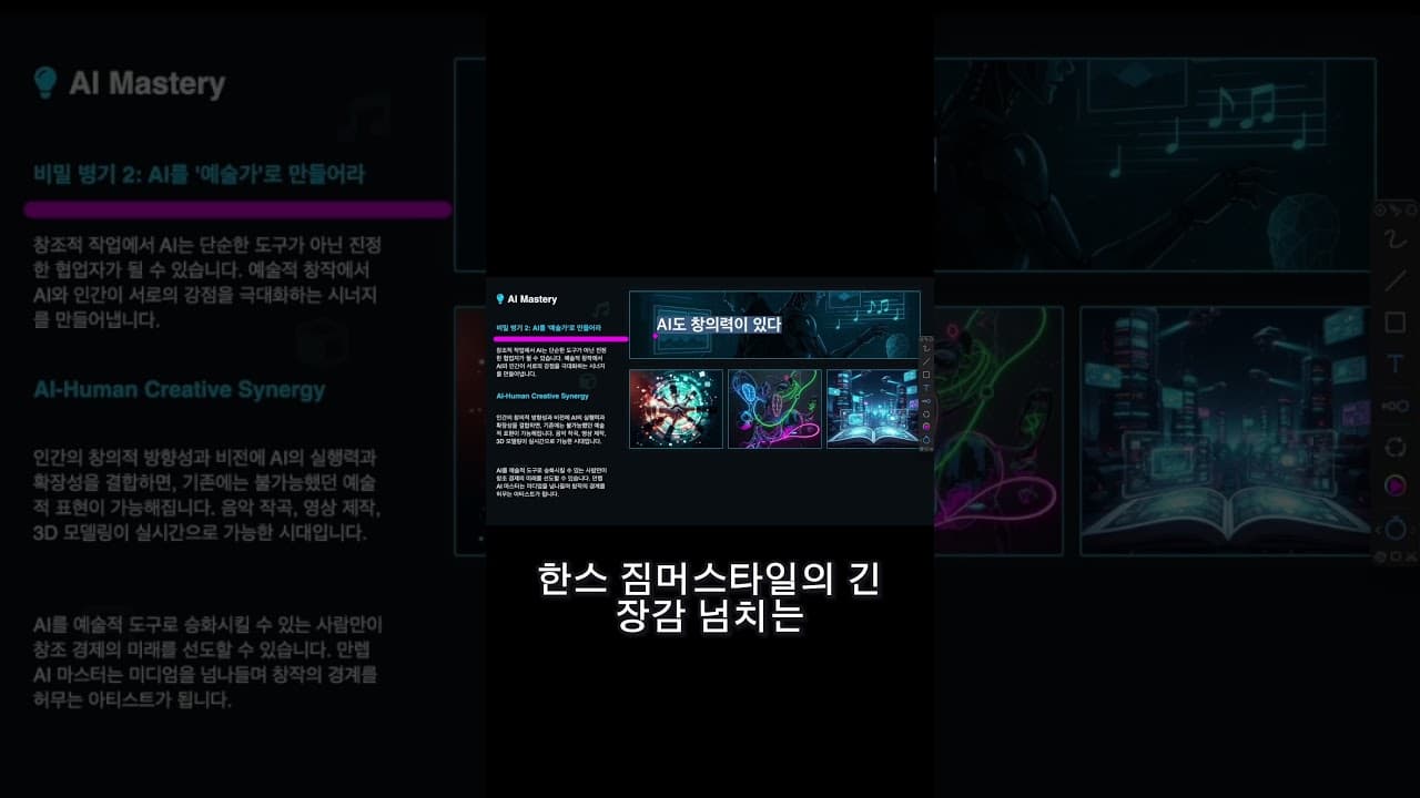 AI 에이전트 워크플로우 맛보기 #쇼츠 #개발자 #커리어