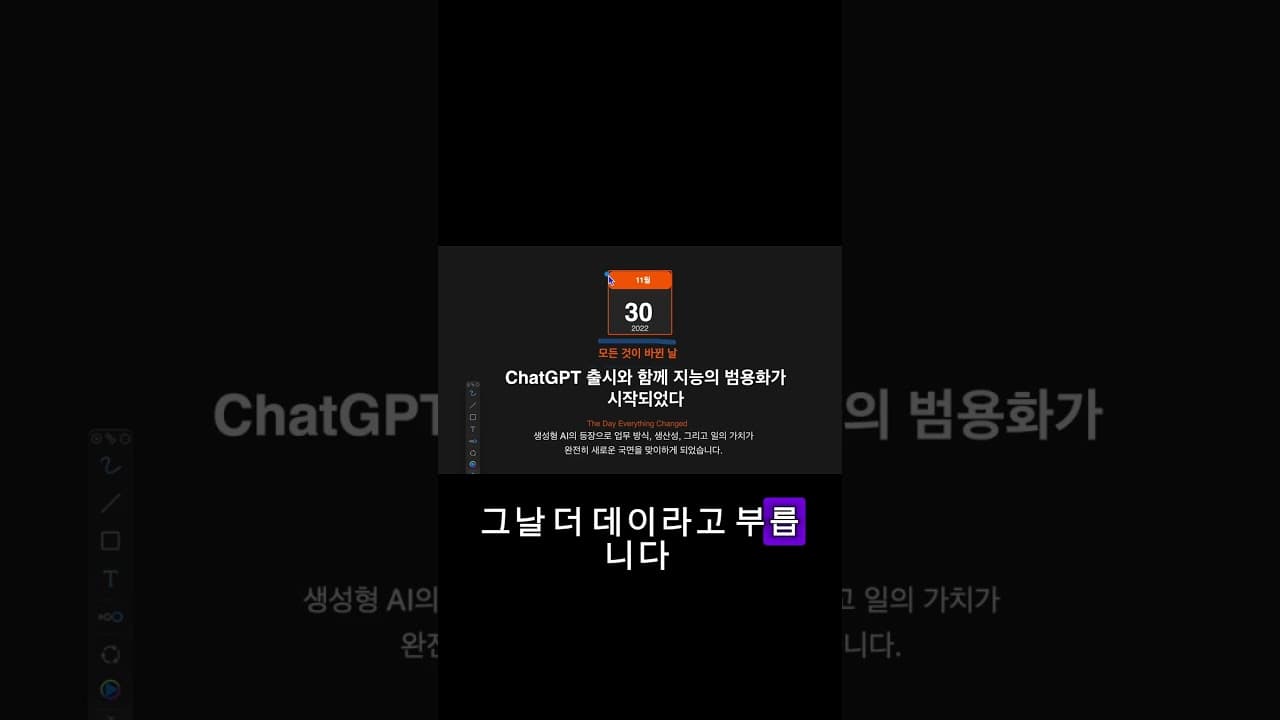 반도체, GPU는 무조건 오른다 #ai #커리어 #쇼츠 #chatgpt