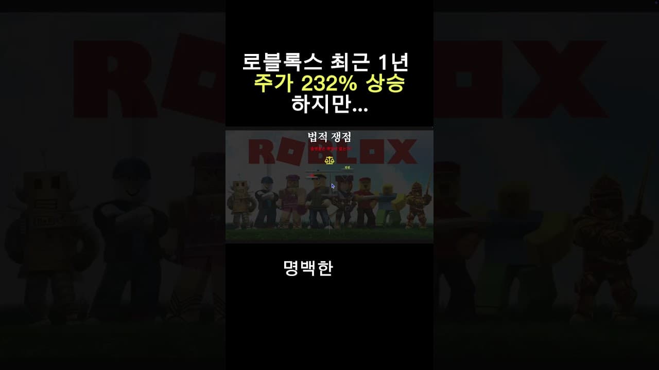 PM 필독: 로블록스 이야기 #roblox #로블록스