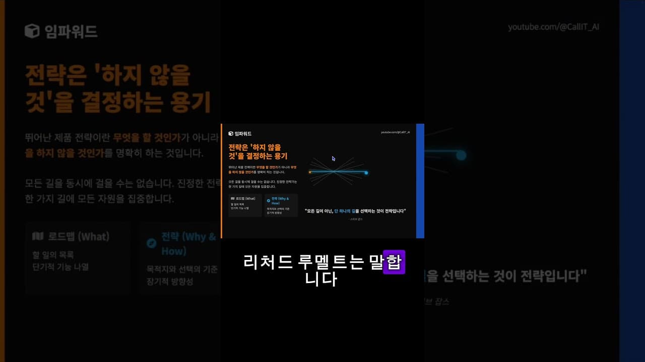 👇딱 한 가지 결정적인 차이. 풀버전은 설명에!