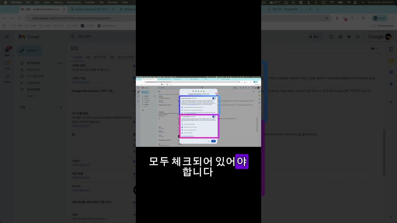 99%가 모르는 구글 사용법