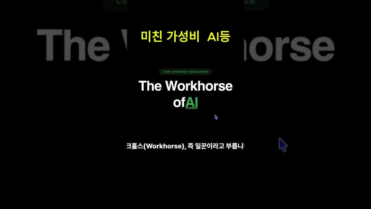 GPT 쓰시는 분들... 솔직히 이제 구글 제미나이로 옮기세요