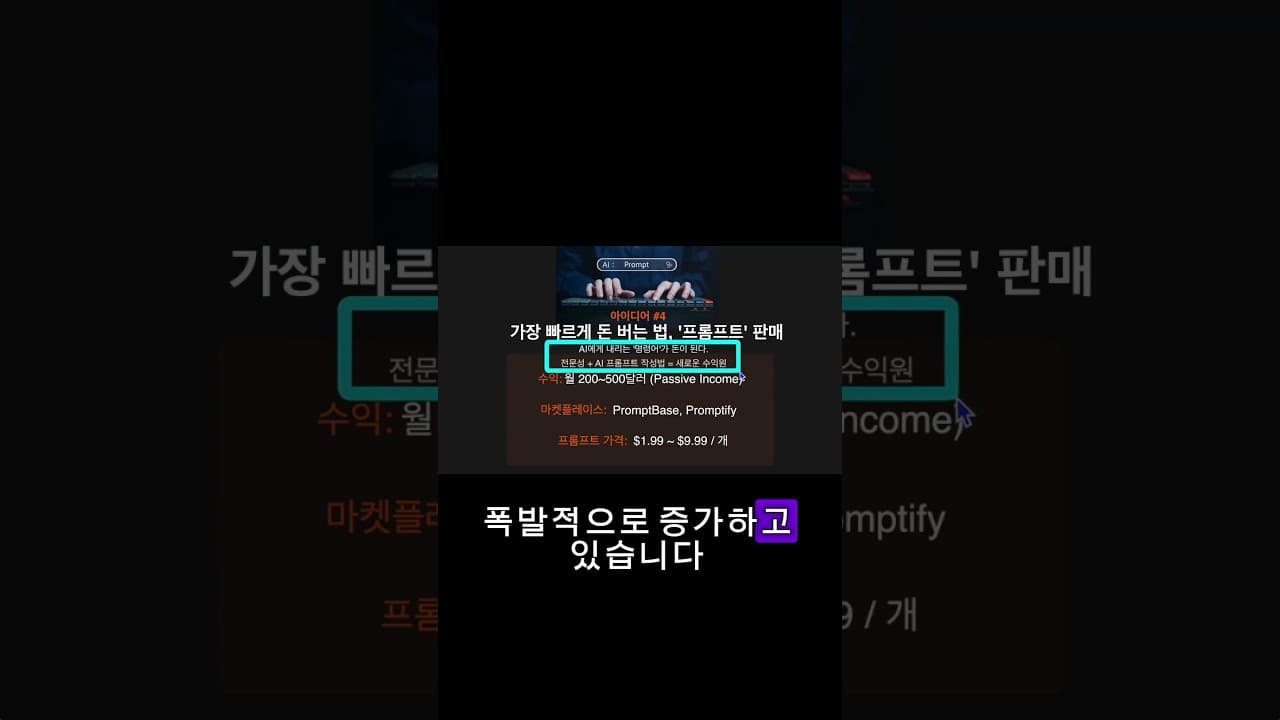 아직도 AI 잘 모른다면..제발.. #커리어 #영어 #ai