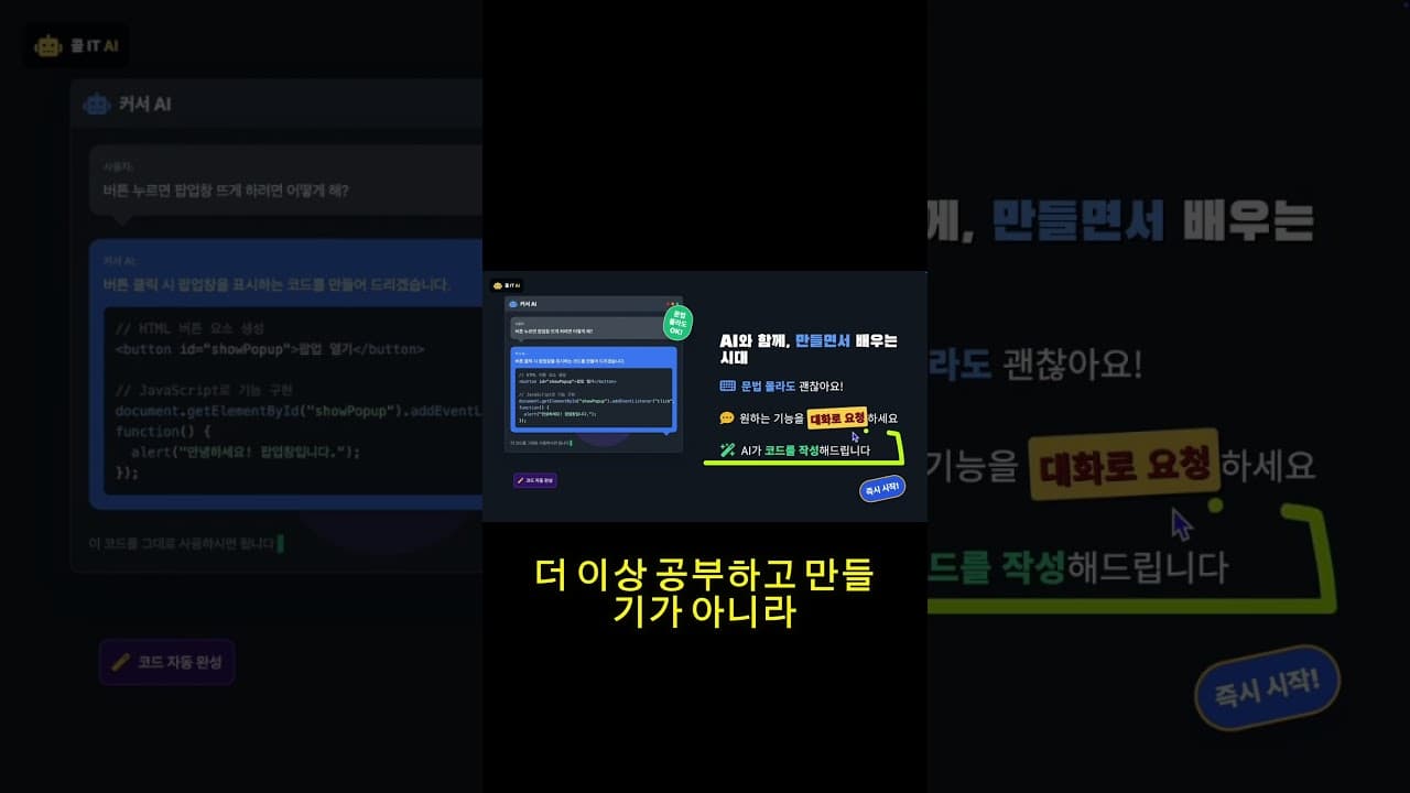 "Hello, World!"만 50번째... 개발 공부의 늪에서 탈출하는 법