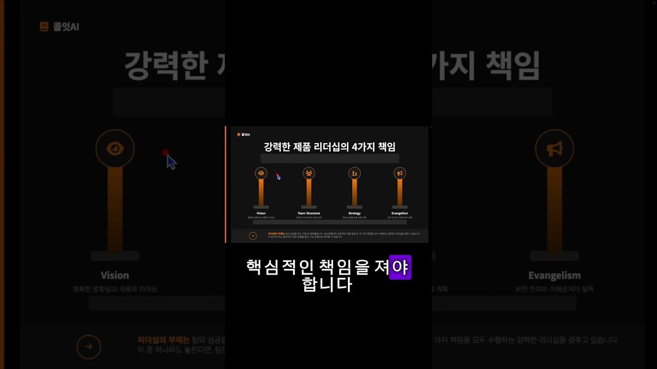 👇팀을 비범한 '어벤져스'로 만드는 구체적인 방법