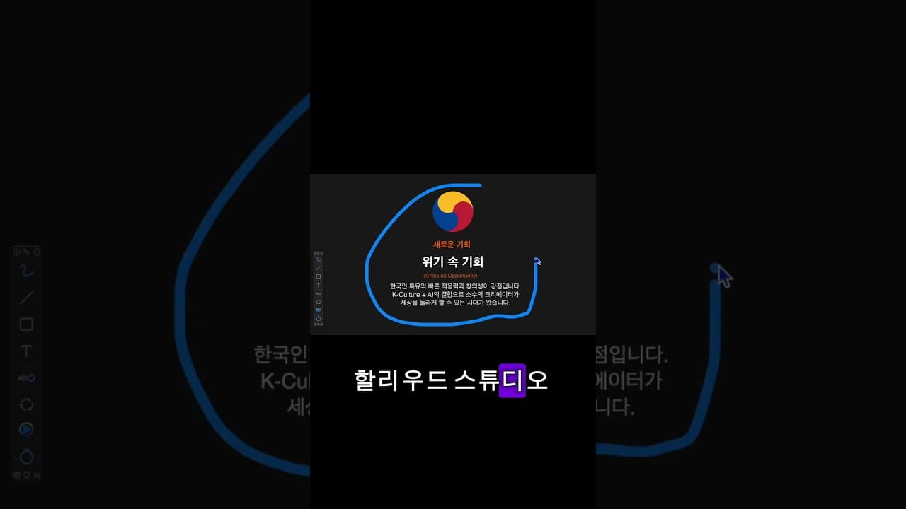 이건 꼭 보세요 제발 #ai #커리어 #쇼츠 #chatgpt