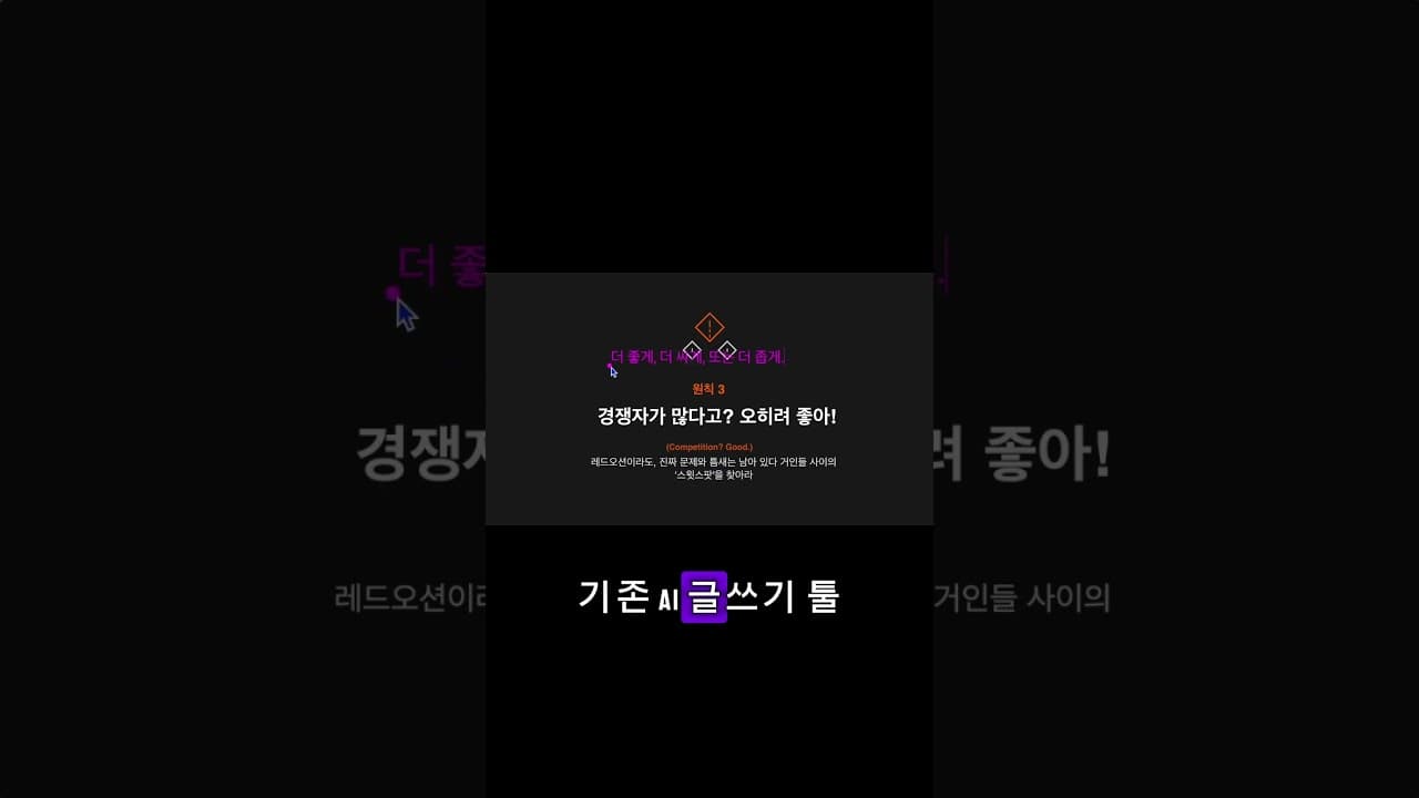 YC가 말하는 '돈 되는 아이디어'는 전부 이런 곳에