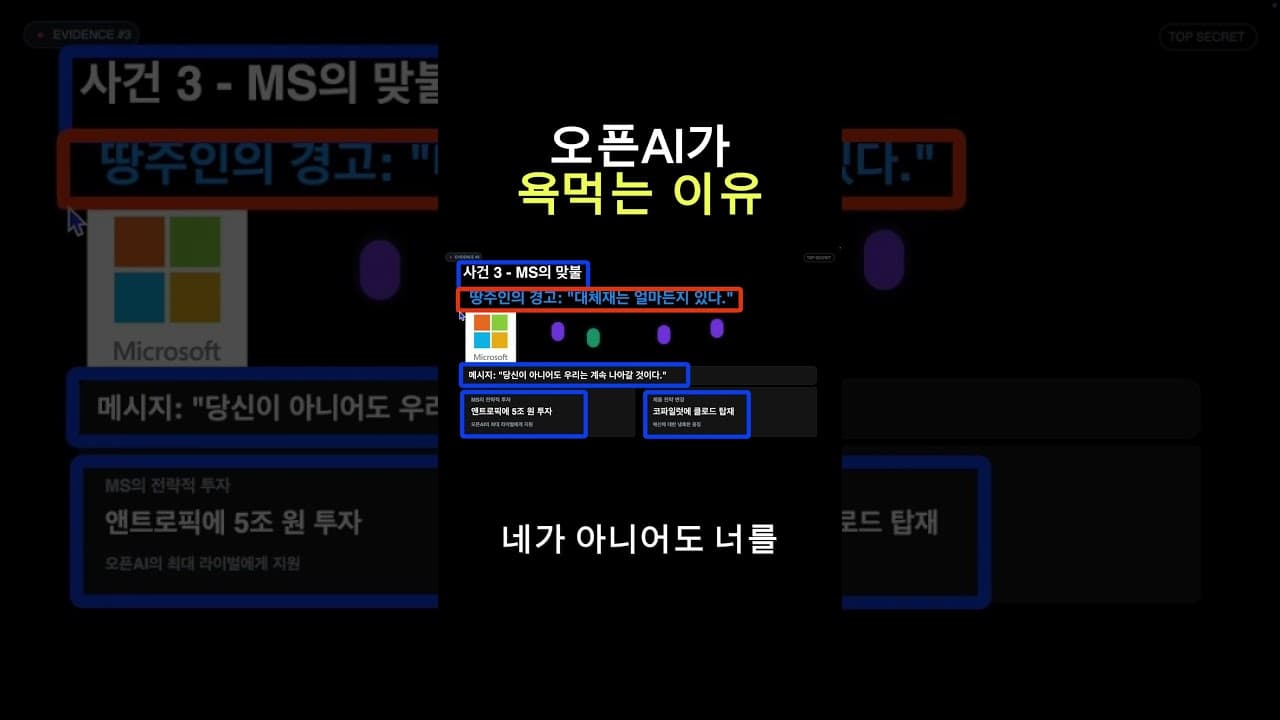 결국 누가 이길까요?  #pm #기획자 #마케터