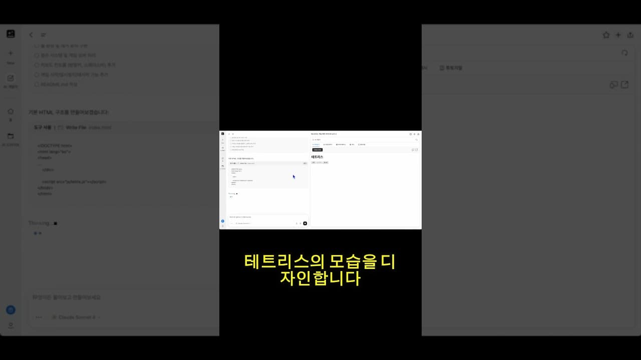 이제 '무엇을 만들지' 아는 비전만 있다면, 누구나 '개발자'가 될 수 있는 시대가 열렸습니다.