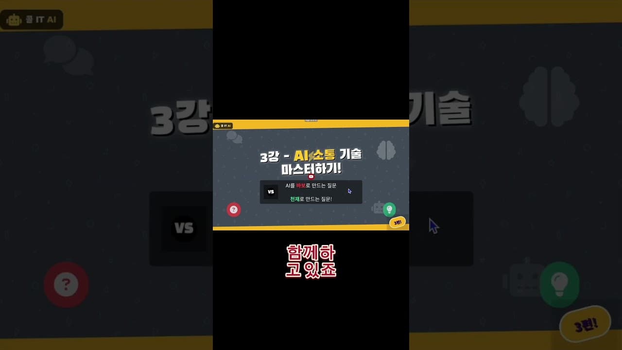 커서(Cursor) AI 필살기: '@' 기능, 모르면 진짜 손해입니다