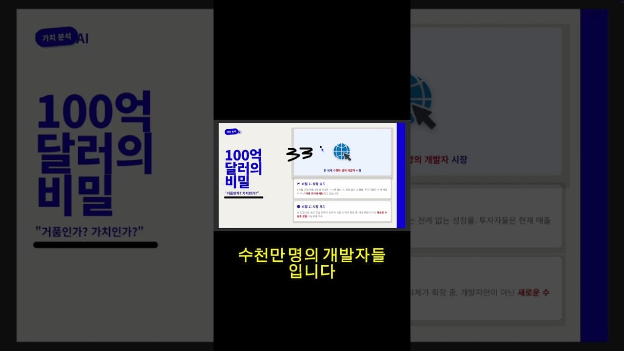 AI가 개발자 마음 읽는 수준 ㄷㄷ