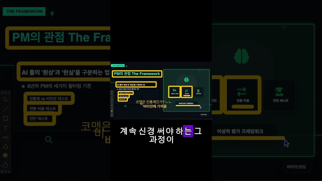 기업가치 28조 스타트업 #퍼플렉시티 #ai  #ai에이전트