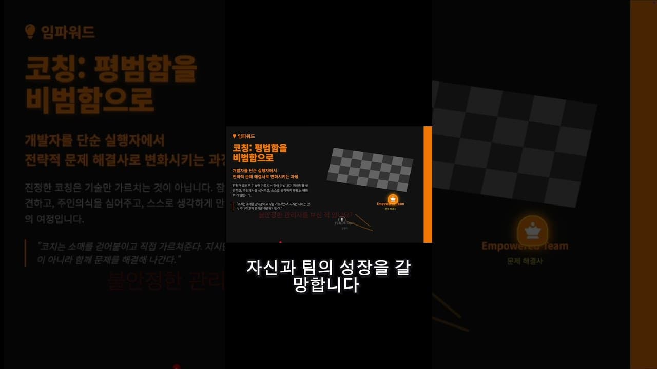 👇연봉 2억 PO은 절대 이렇게 일 안합니다