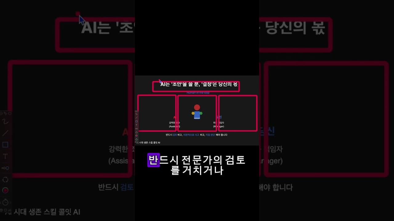 인공지능이 자꾸 헛소리를 하네요...;;