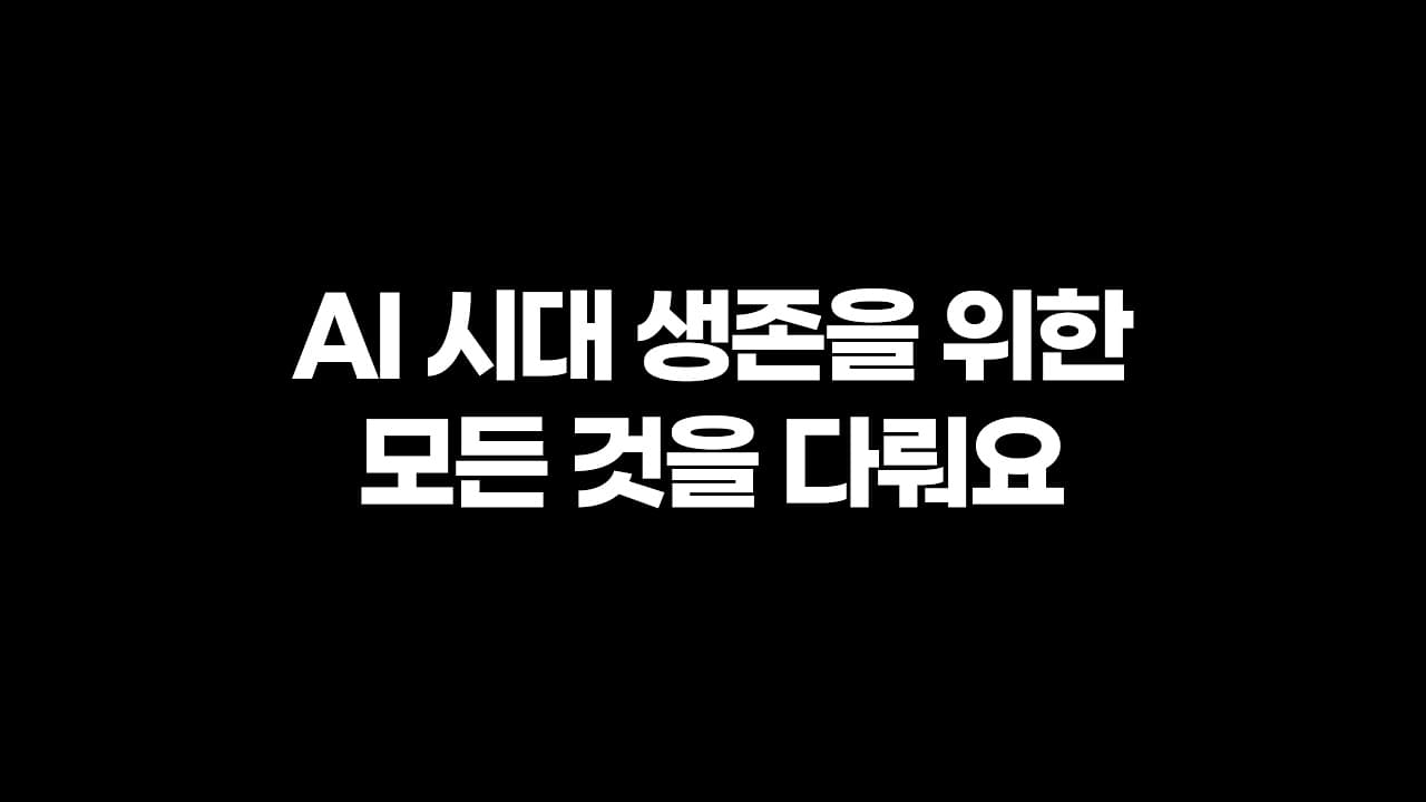 훈련소 1주차