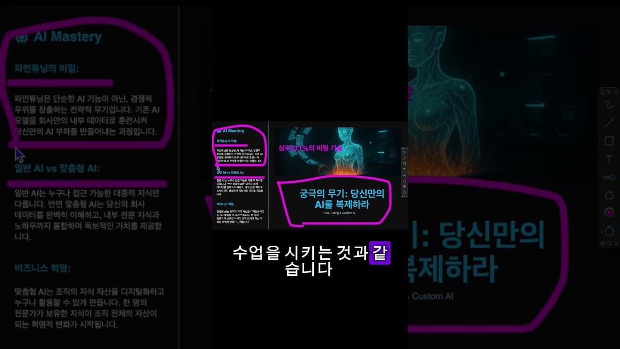 당신의 연봉이 1억을 못 넘는 이유 (AI, 아직도 그렇게 쓰세요?)  #ai #쇼츠 #개발자