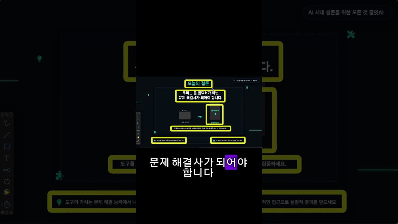 Perplexity AI: Is This The Google Killer We've Been Waiting For?