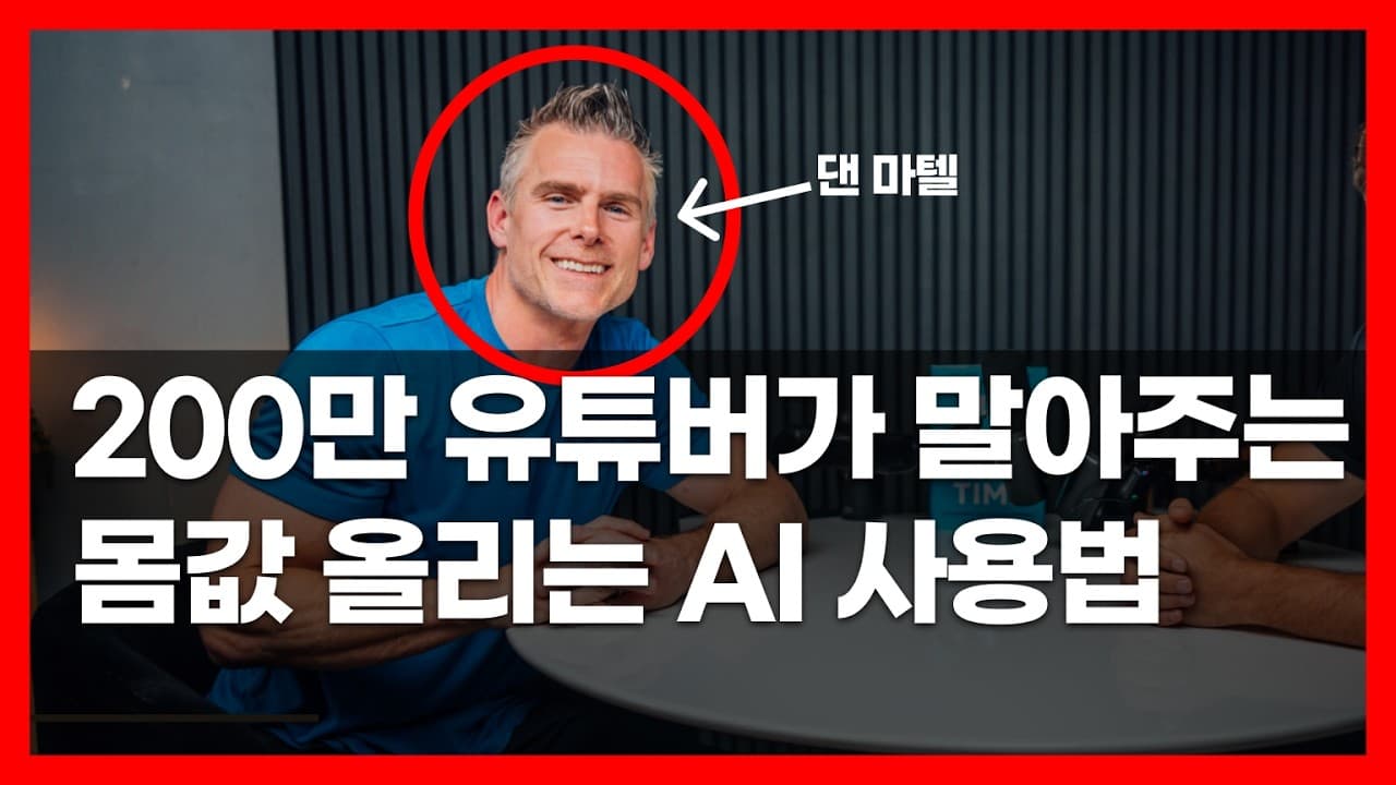 AI시대 당신이 매일 야근하는 진짜 이유 ('가짜 노동'의 정체)