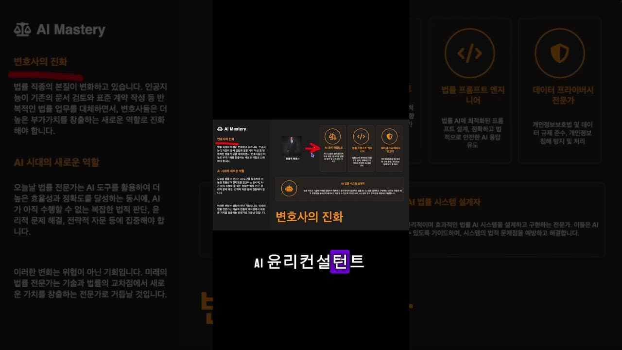 인간 변호사보다 AI 변호사가 더 잘합니다...