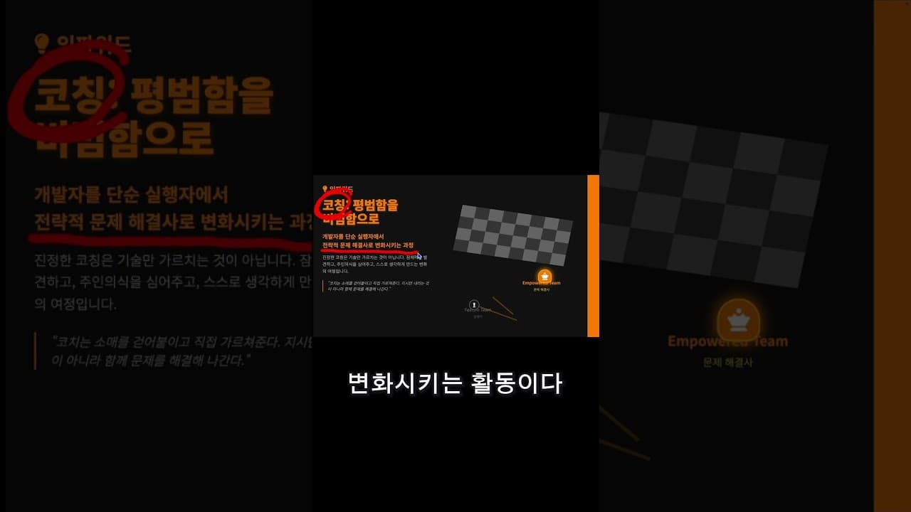 👇연봉 1억 PO은 절대 이렇게 일 안합니다