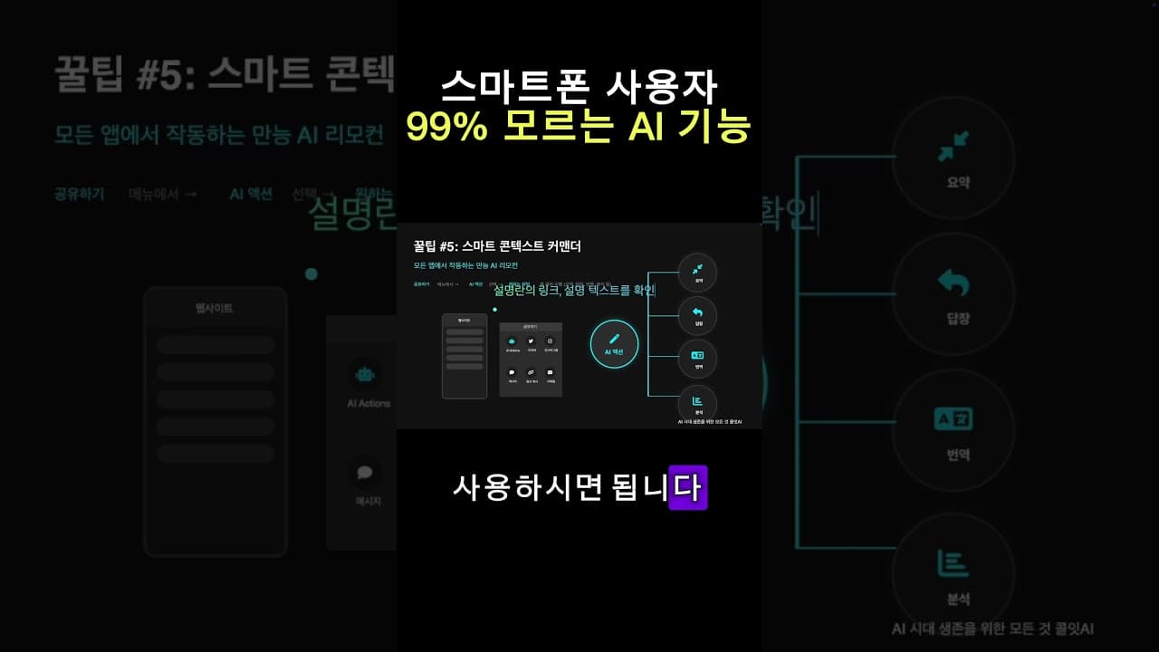 아직도 AI 컴퓨터에서만 쓰시나요?